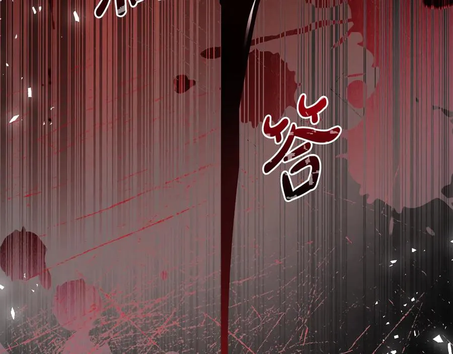 第63话 离开皇宫 第116页