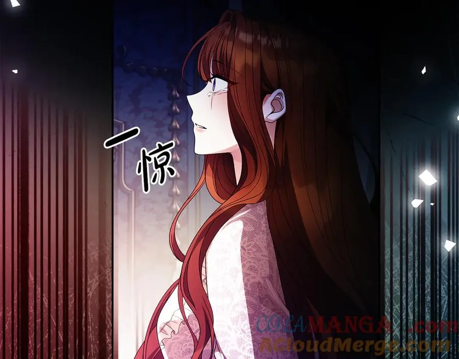 第63话 离开皇宫 第129页
