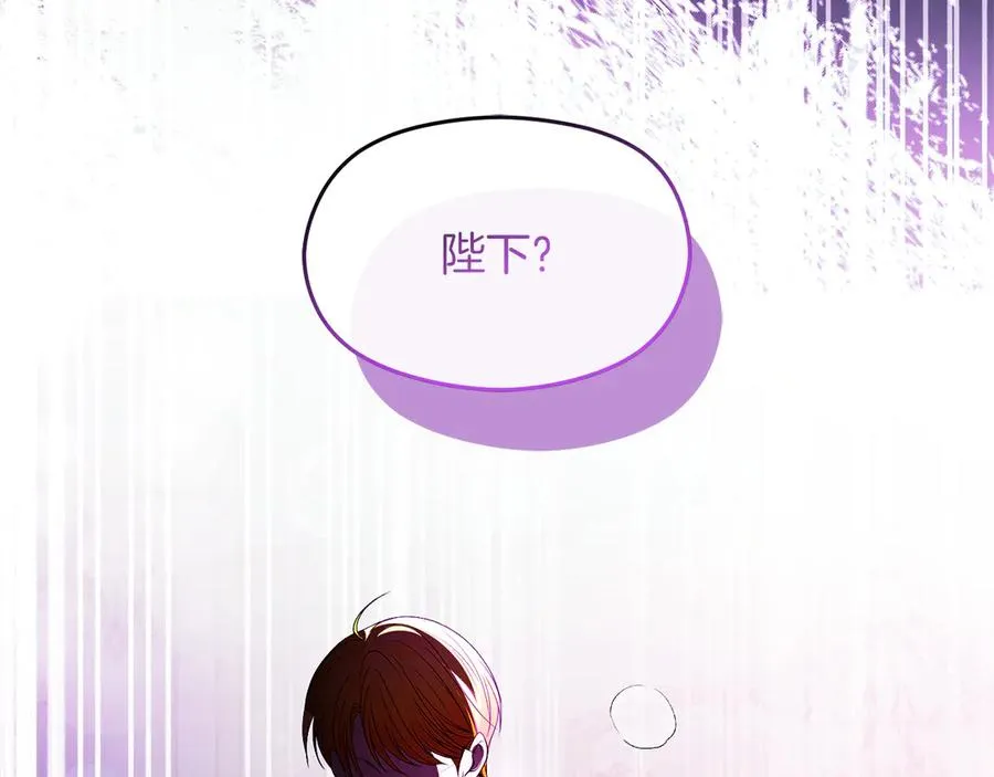 第63话 离开皇宫 第134页