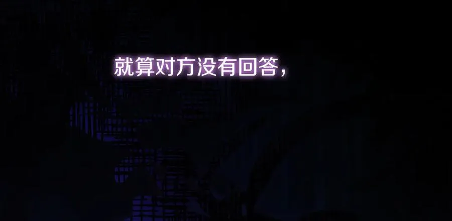 第63话 离开皇宫 第138页