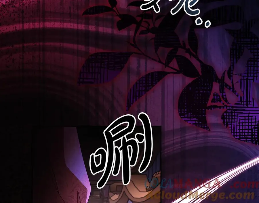 第63话 离开皇宫 第141页