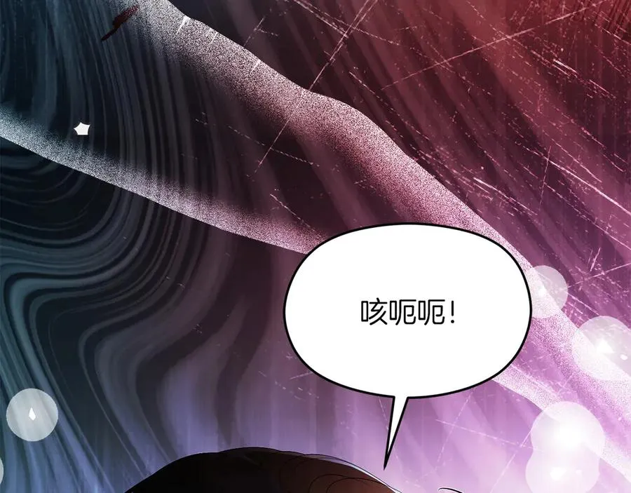 第63话 离开皇宫 第147页