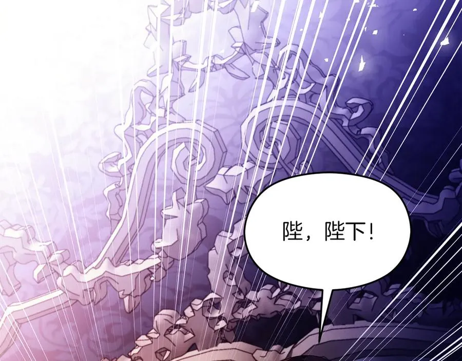 第63话 离开皇宫 第151页