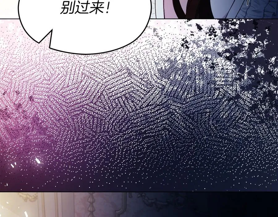 第63话 离开皇宫 第155页