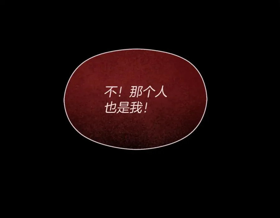 第63话 离开皇宫 第167页