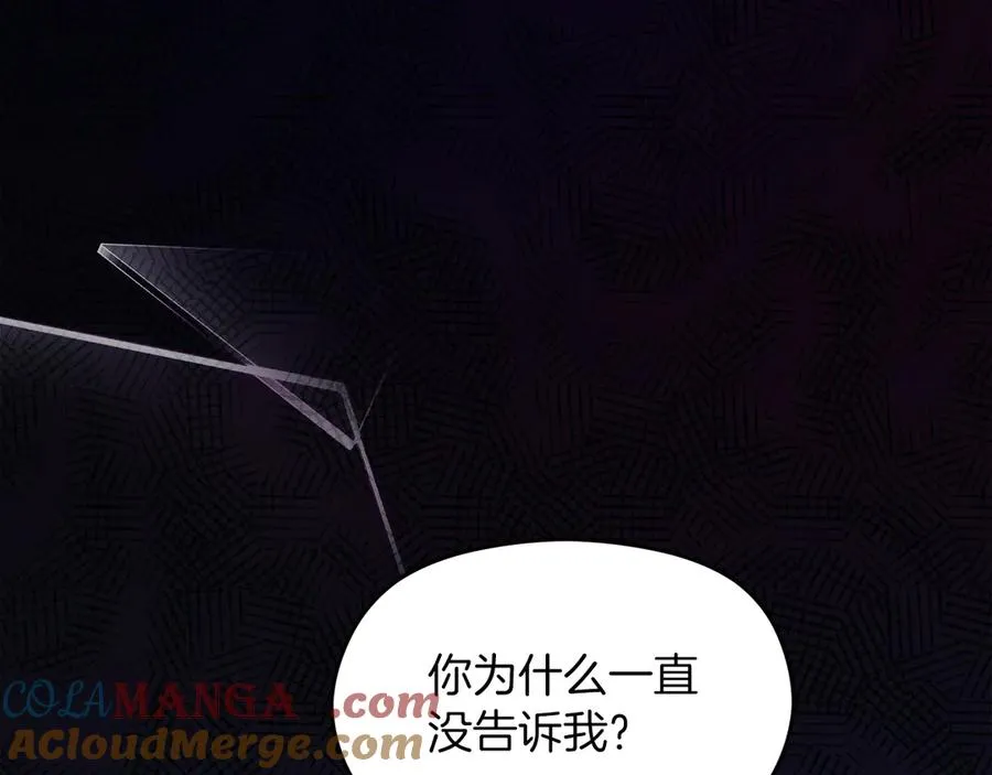 第63话 离开皇宫 第189页