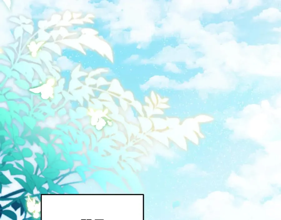 第63话 离开皇宫 第208页