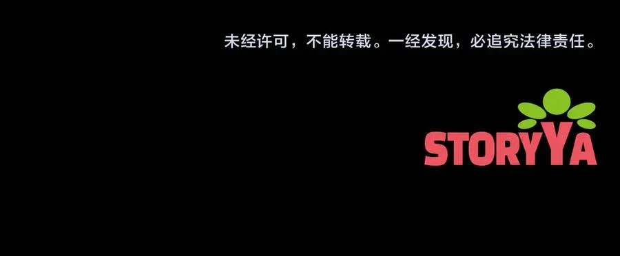 第63话 离开皇宫 第239页