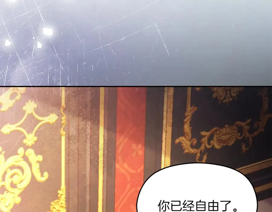 第64话 调头 第6页
