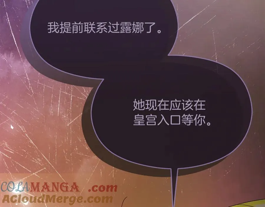 第64话 调头 第9页