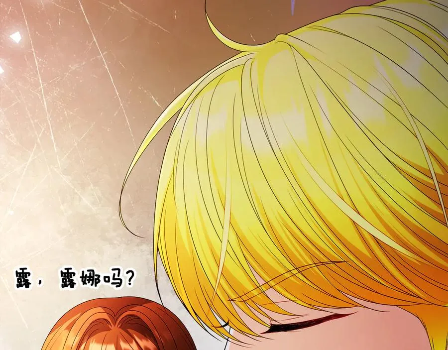 第64话 调头 第10页