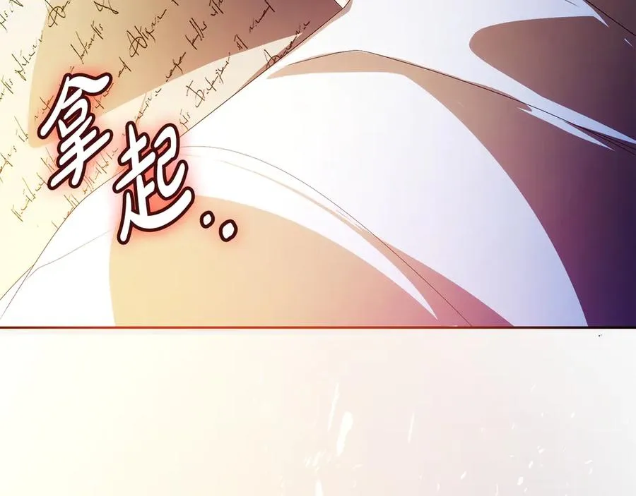 第64话 调头 第12页