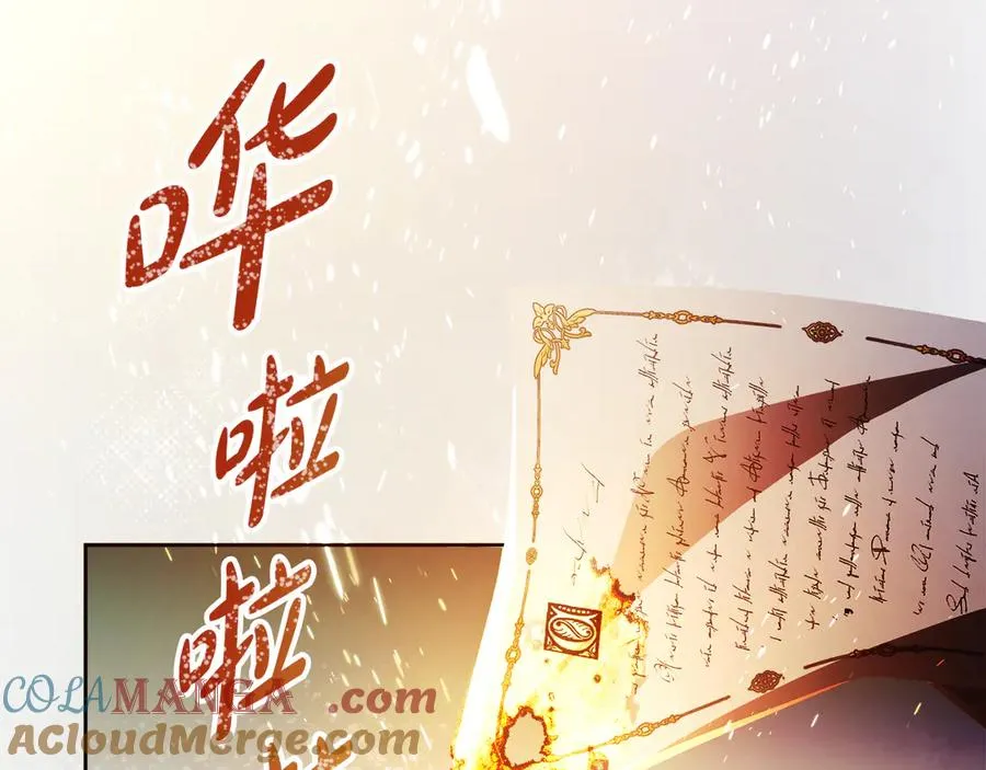 第64话 调头 第13页