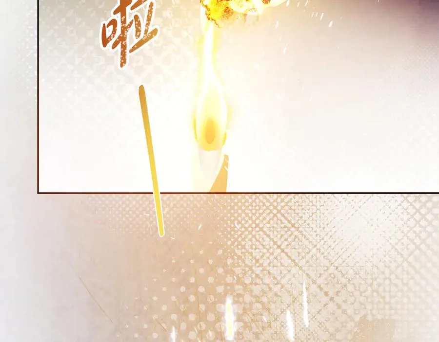 第64话 调头 第14页