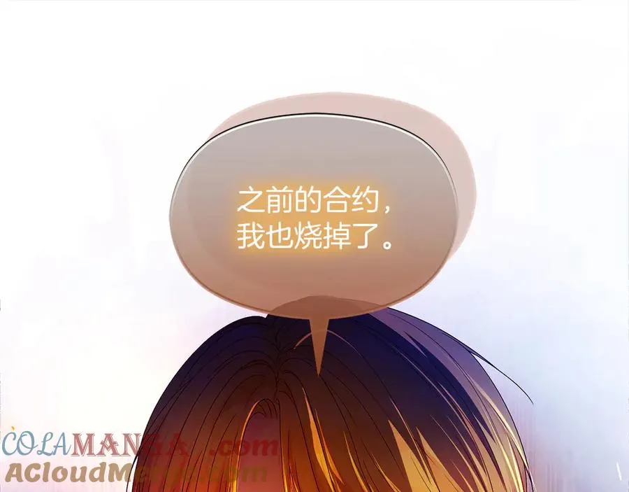 第64话 调头 第17页