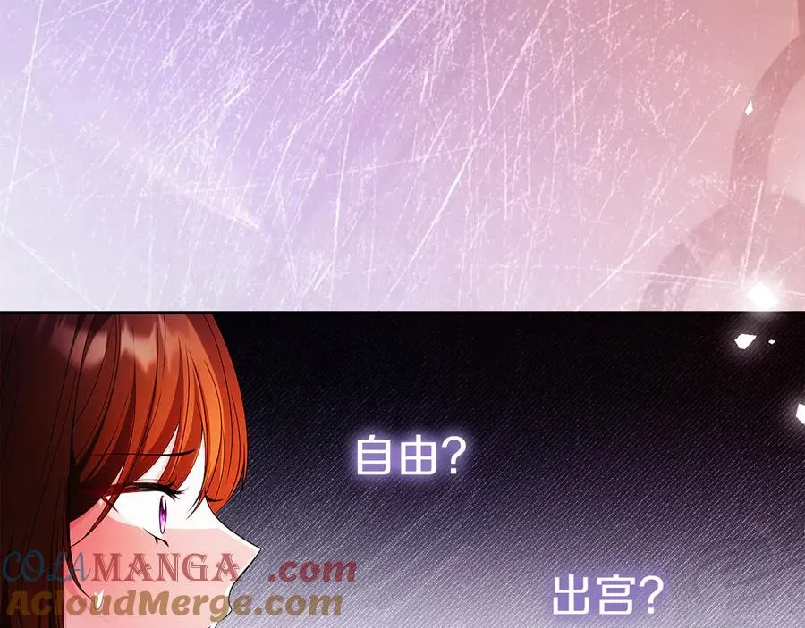 第64话 调头 第25页