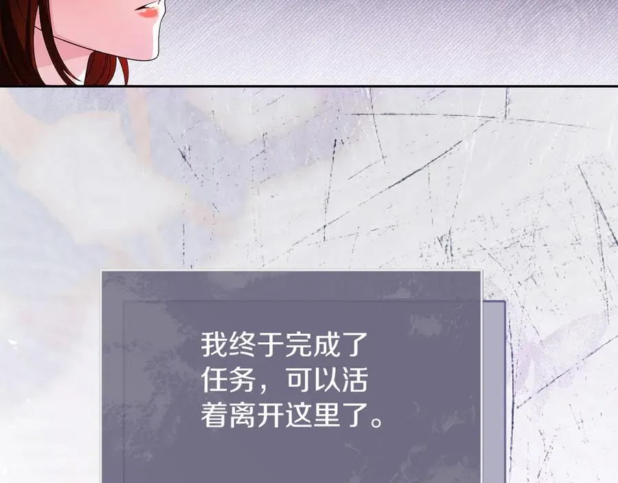 第64话 调头 第26页