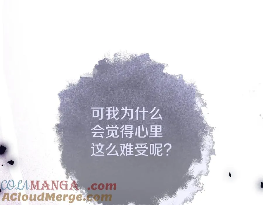 第64话 调头 第29页