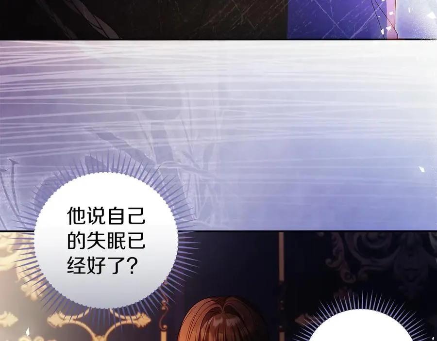 第64话 调头 第32页