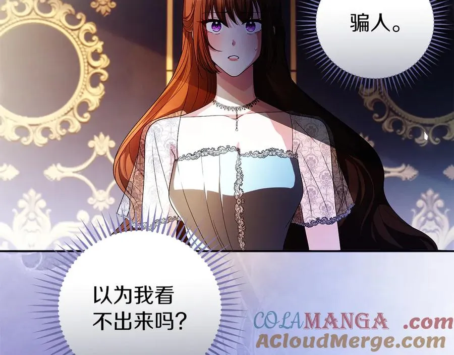 第64话 调头 第33页
