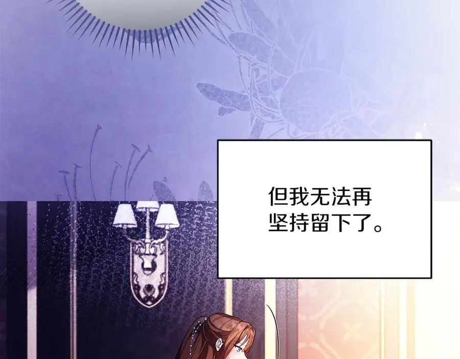 第64话 调头 第34页