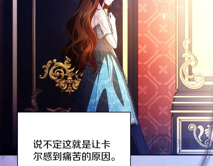 第64话 调头 第35页