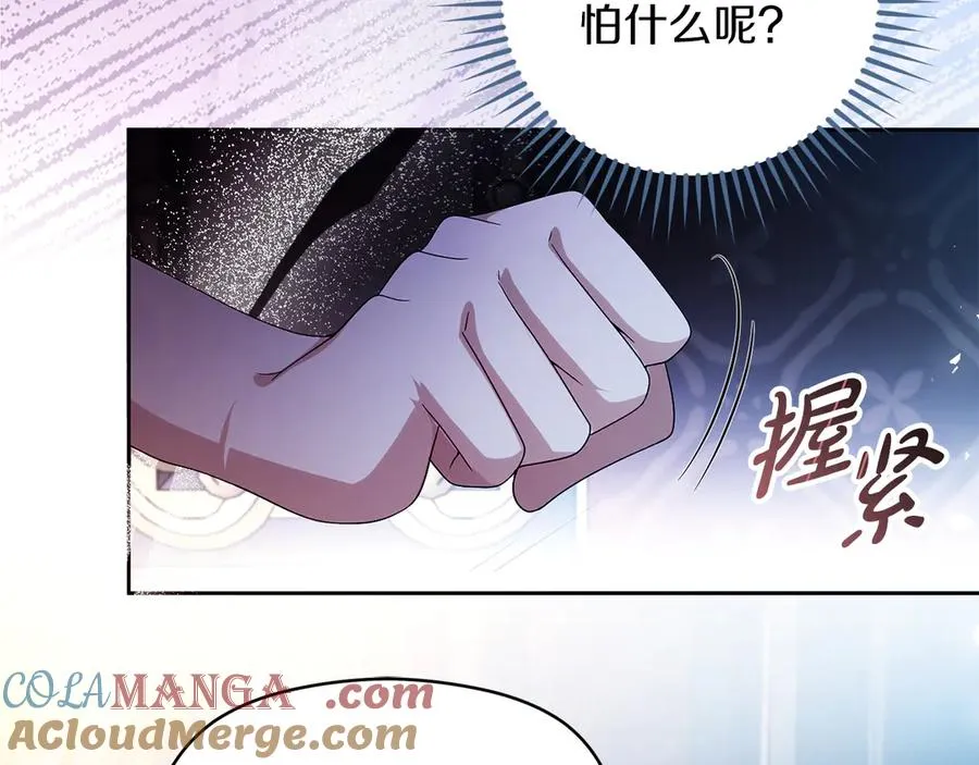 第64话 调头 第37页