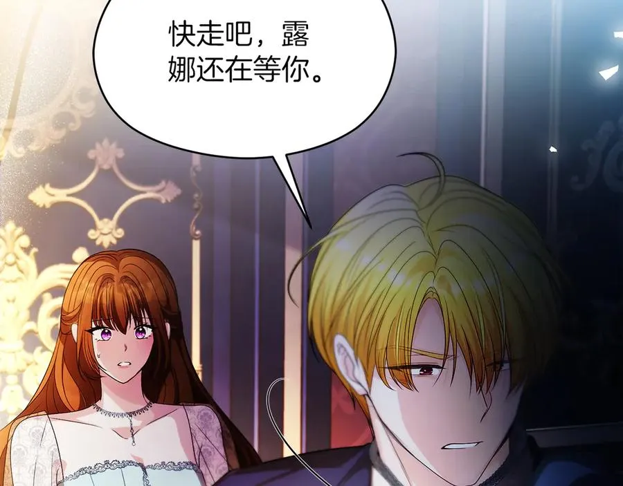 第64话 调头 第38页