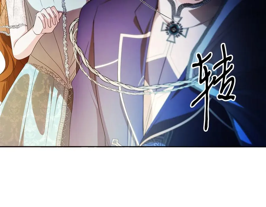 第64话 调头 第39页