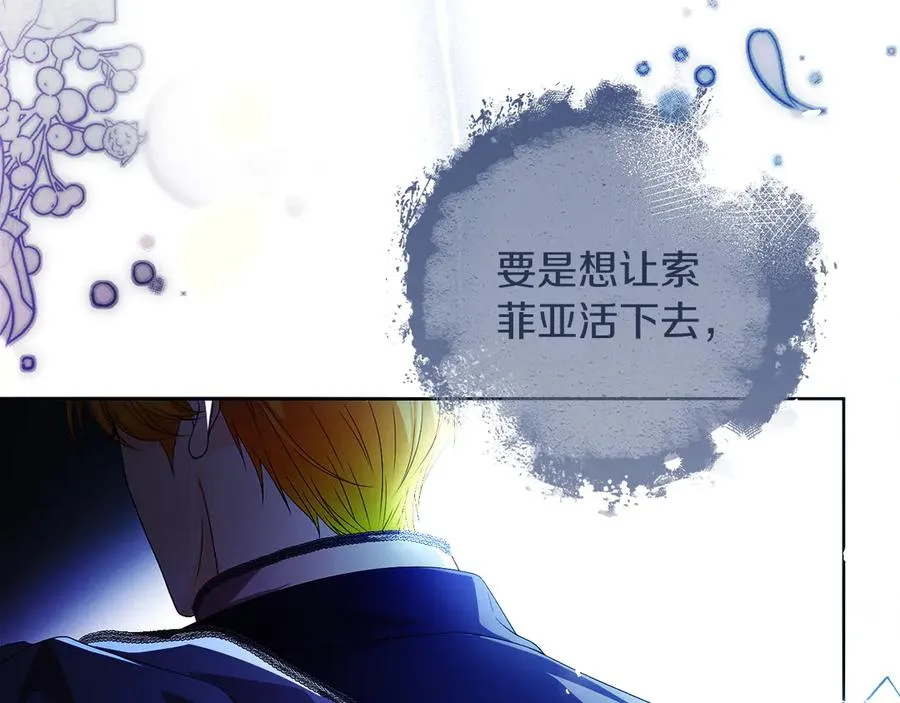 第64话 调头 第47页