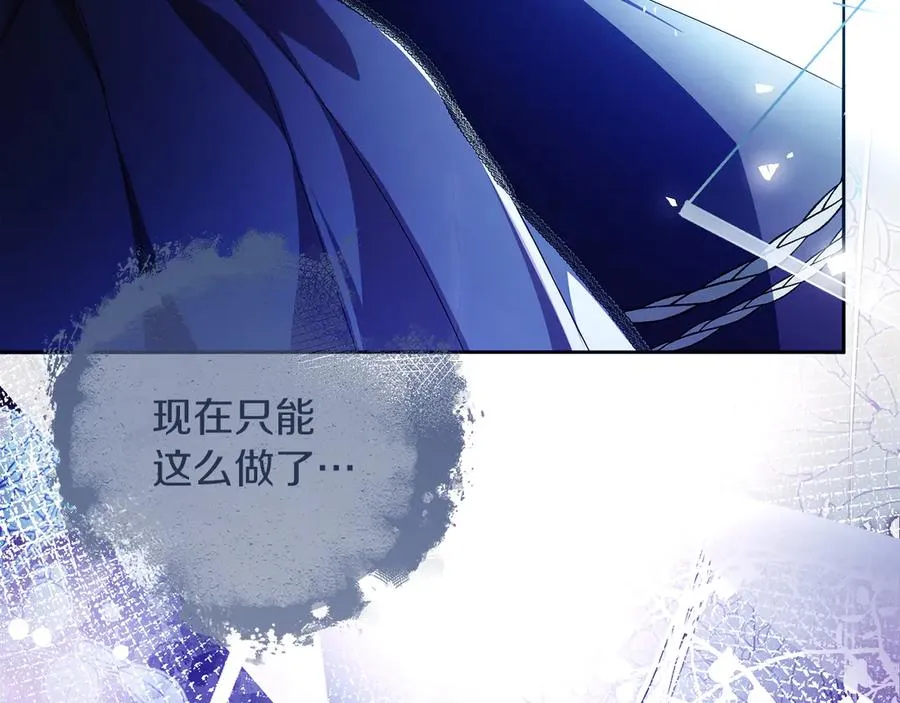 第64话 调头 第48页