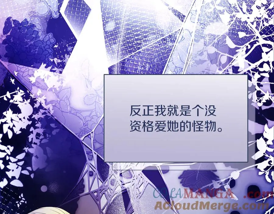 第64话 调头 第49页