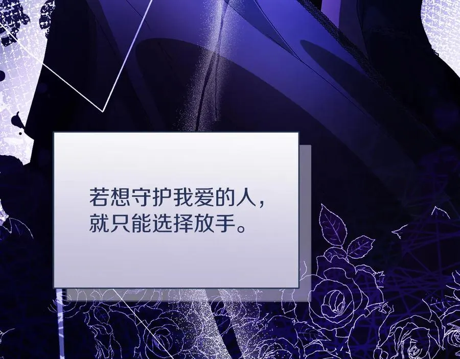 第64话 调头 第51页