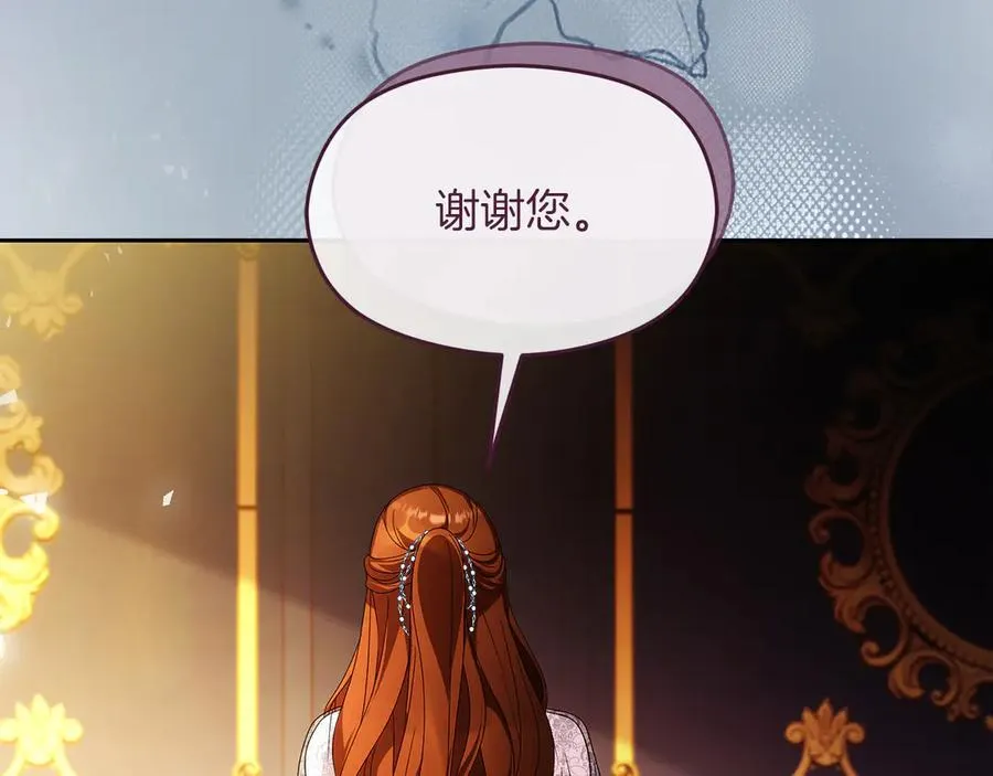 第64话 调头 第55页
