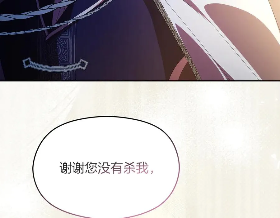第64话 调头 第59页