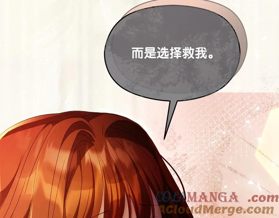第64话 调头 第61页