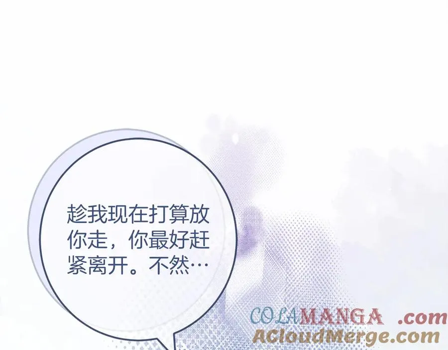 第64话 调头 第65页