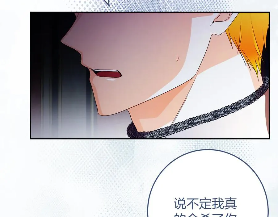 第64话 调头 第66页