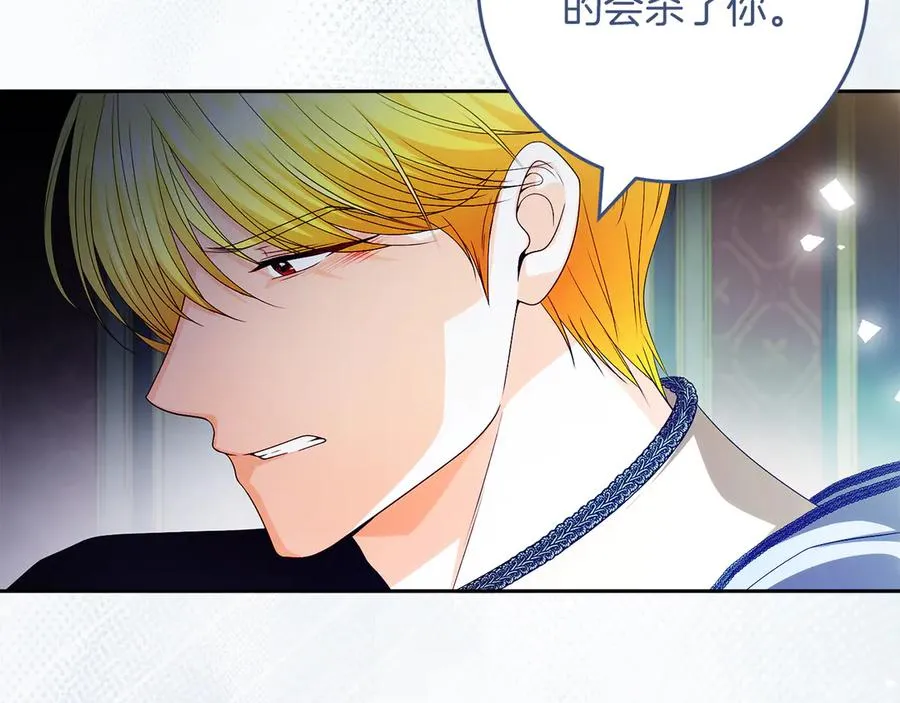 第64话 调头 第67页