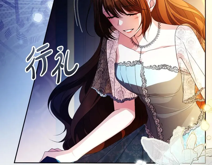 第64话 调头 第70页
