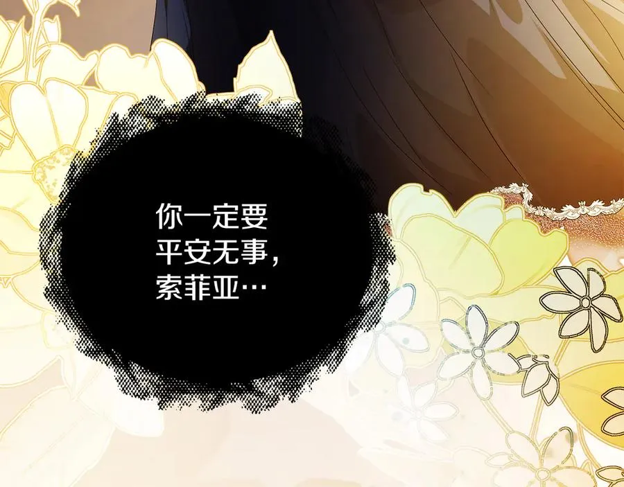 第64话 调头 第74页