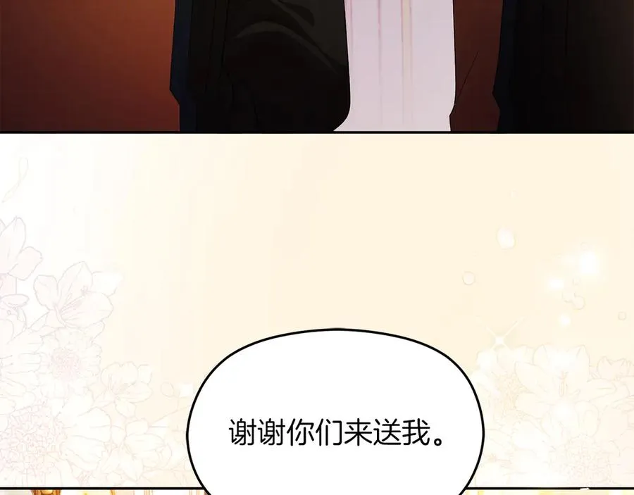 第64话 调头 第90页