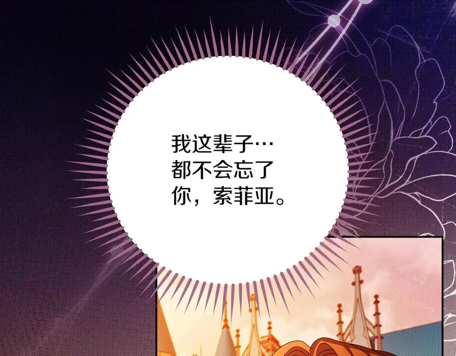 第64话 调头 第98页