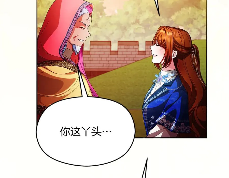 第64话 调头 第104页