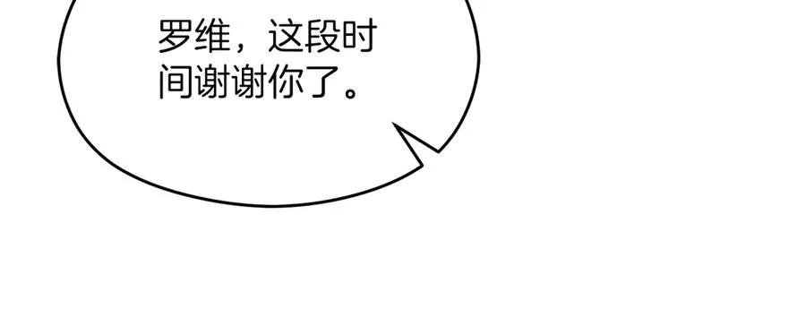 第64话 调头 第107页