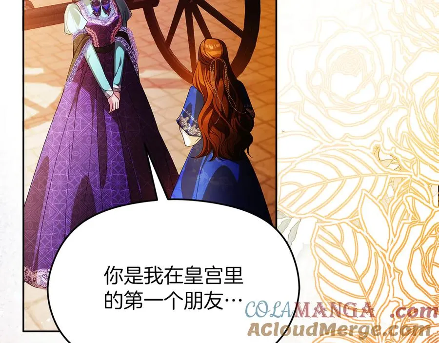 第64话 调头 第109页