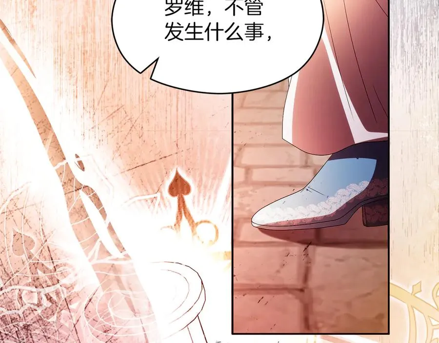 第64话 调头 第111页