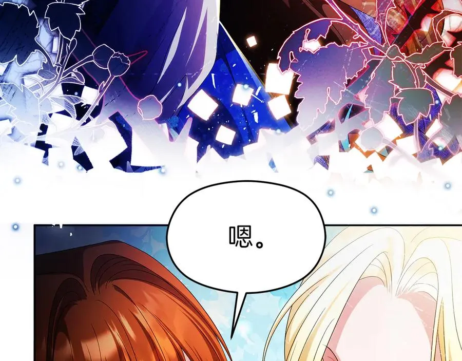 第64话 调头 第114页