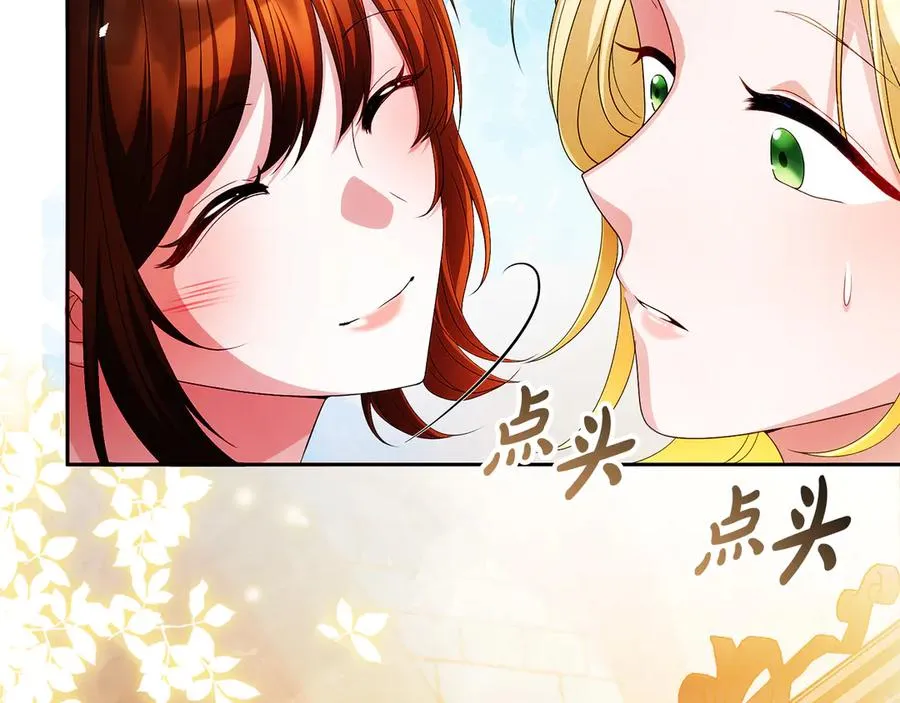 第64话 调头 第115页