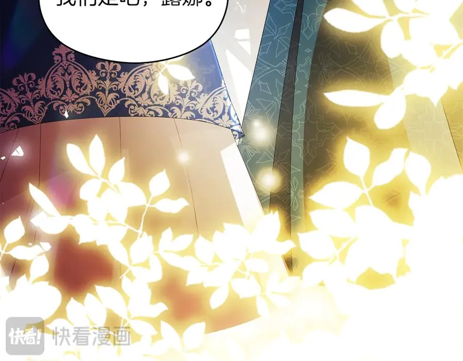 第64话 调头 第118页